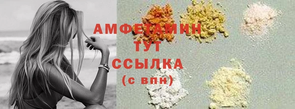 дистиллят марихуана Бугульма