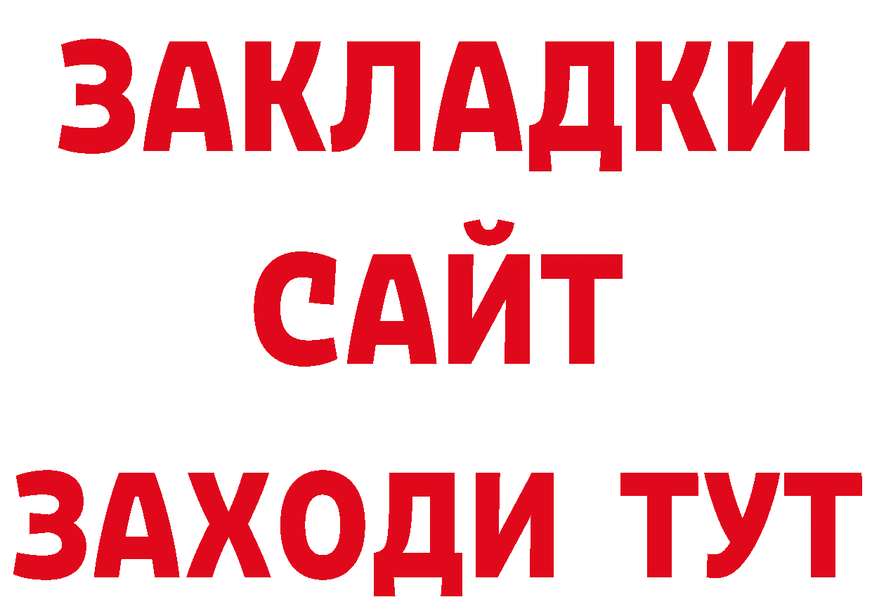 Альфа ПВП кристаллы рабочий сайт площадка гидра Кропоткин